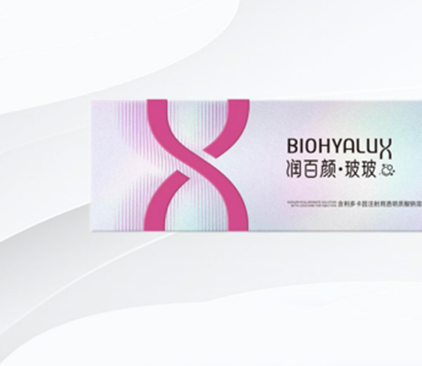 中胚层美塑系列